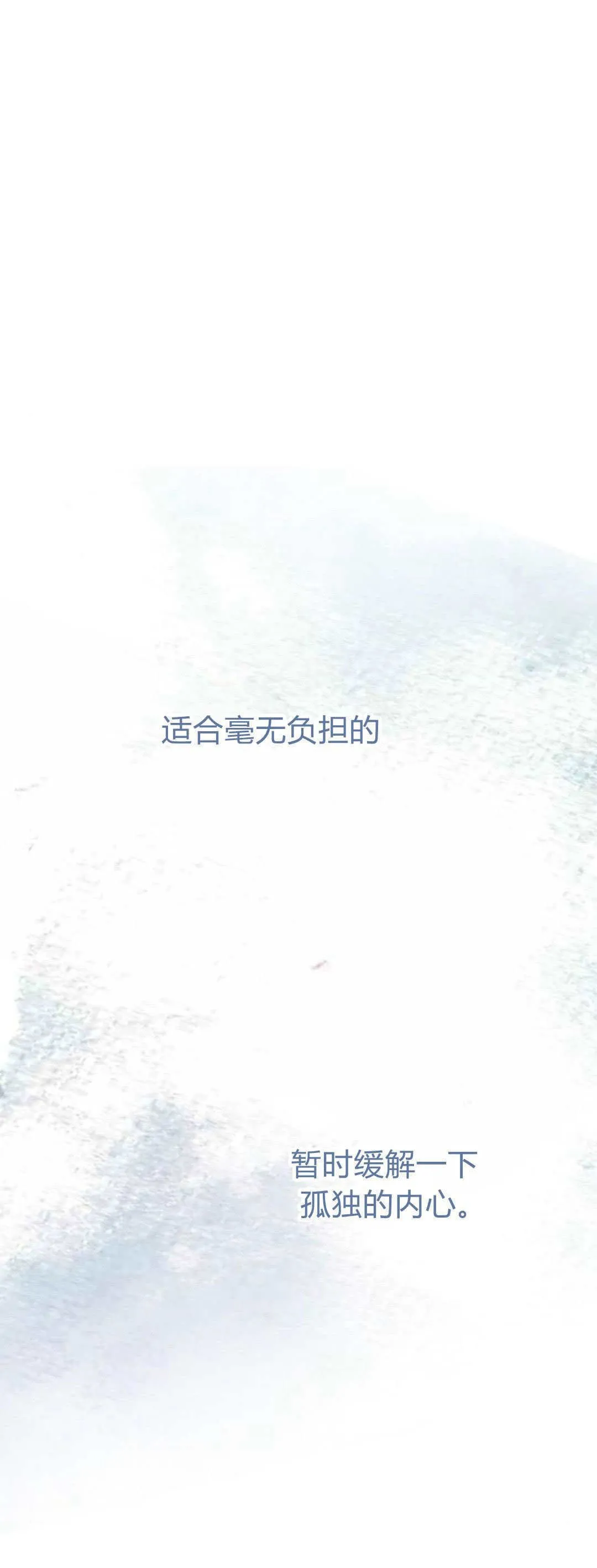 第17话30