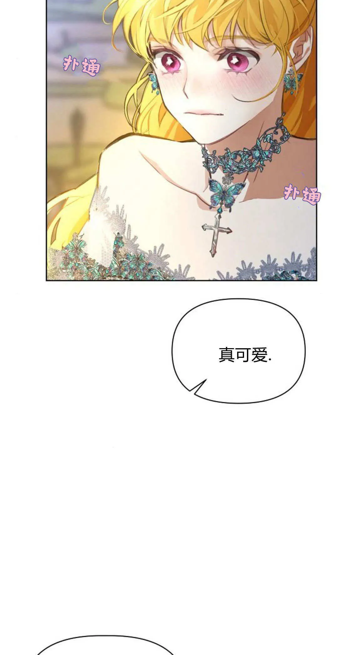 第10话18