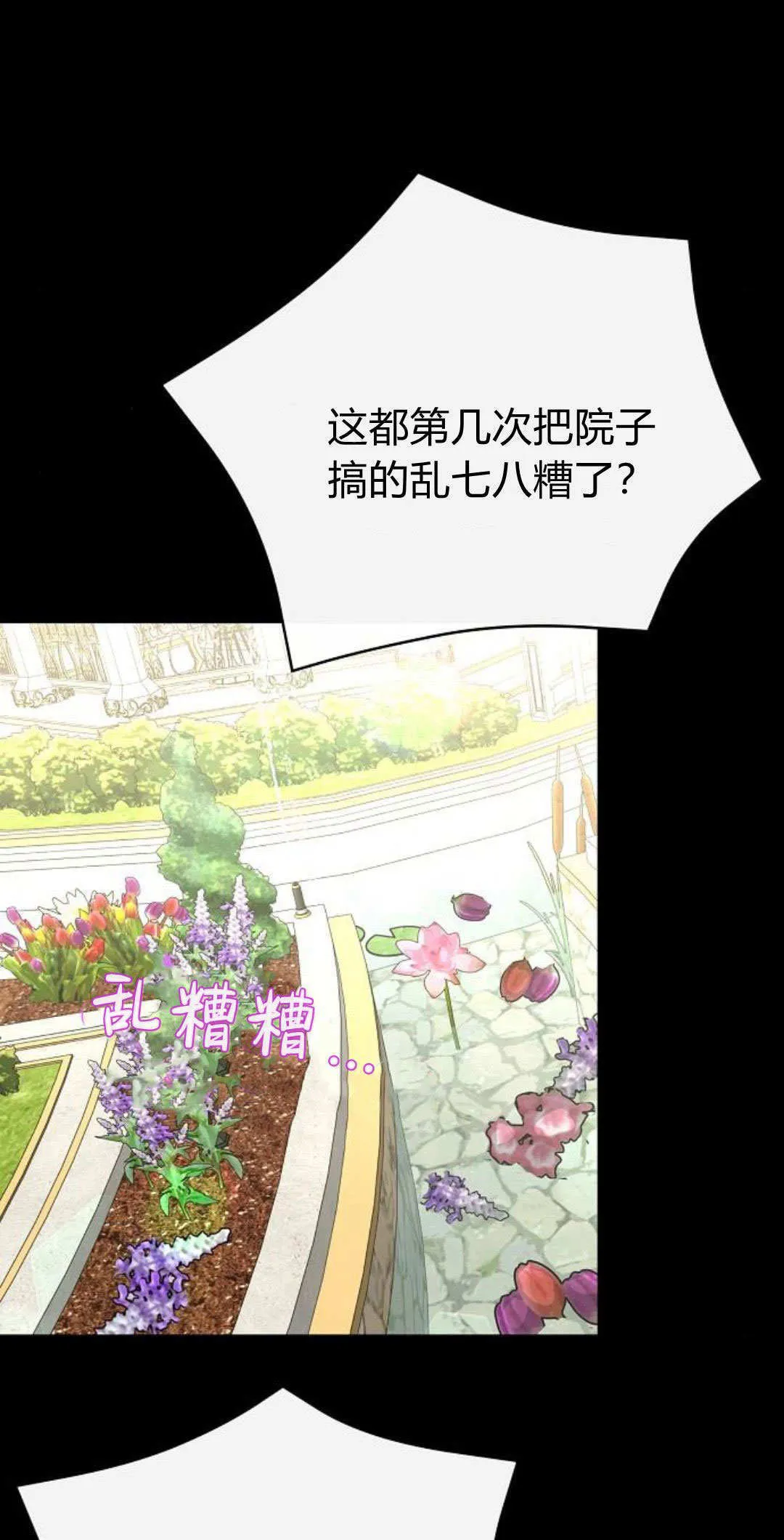 第07话24