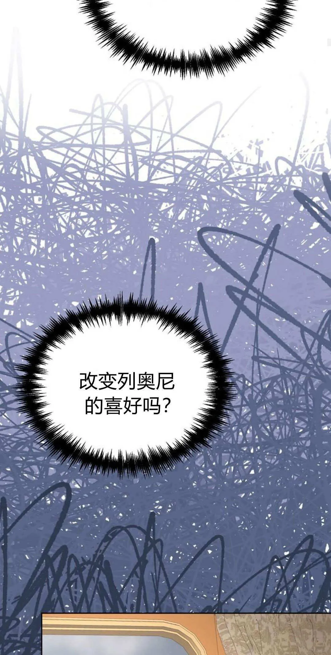第13话83
