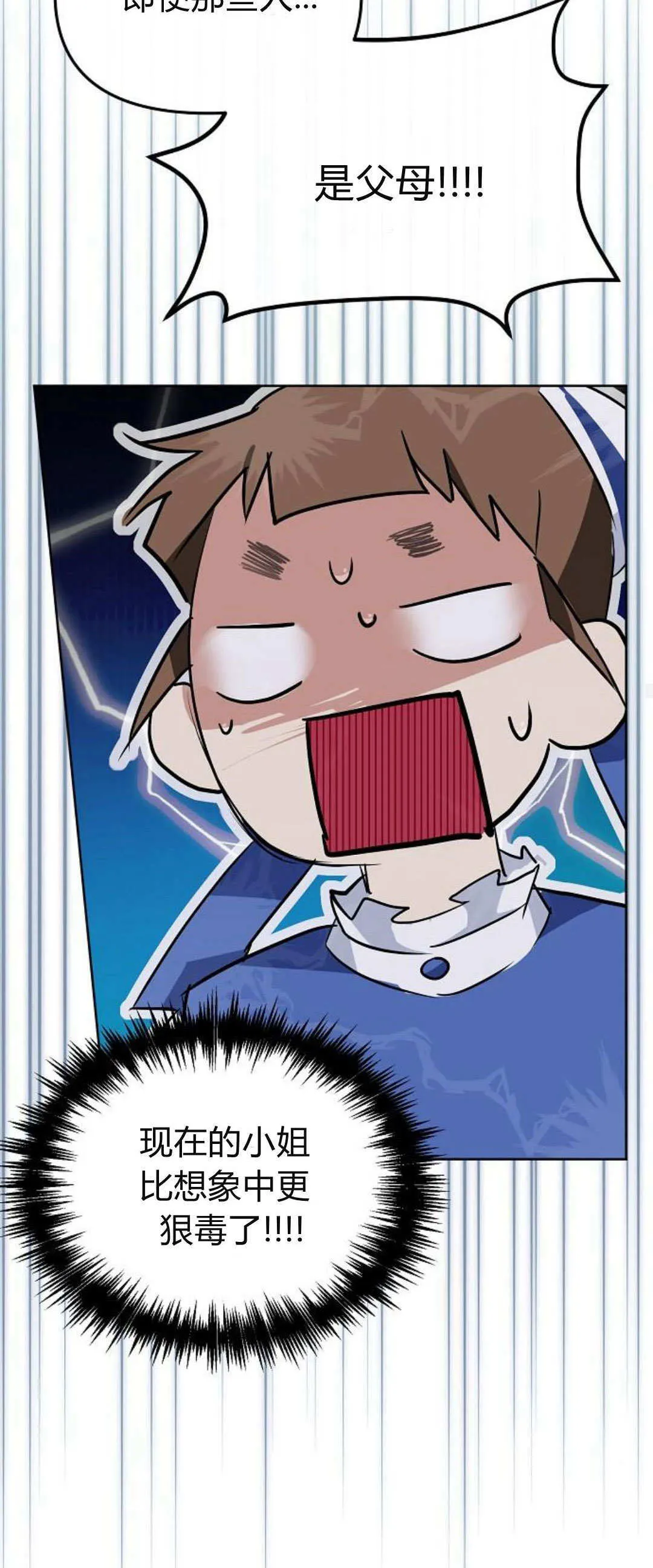 第04话88