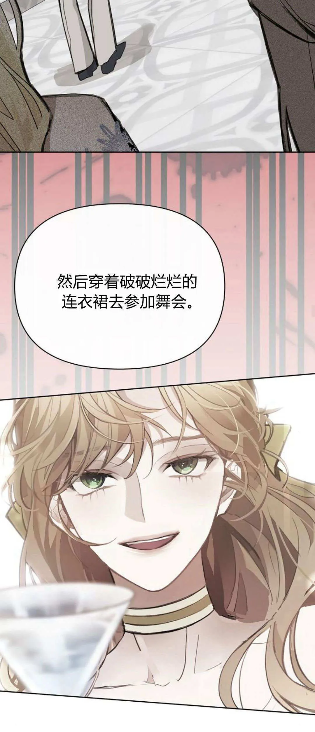 第16话42