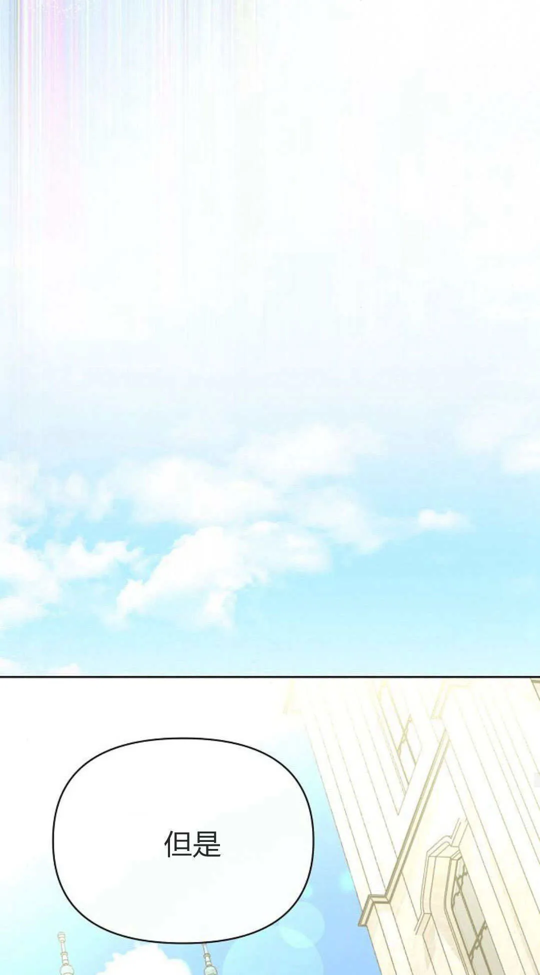 第18话36