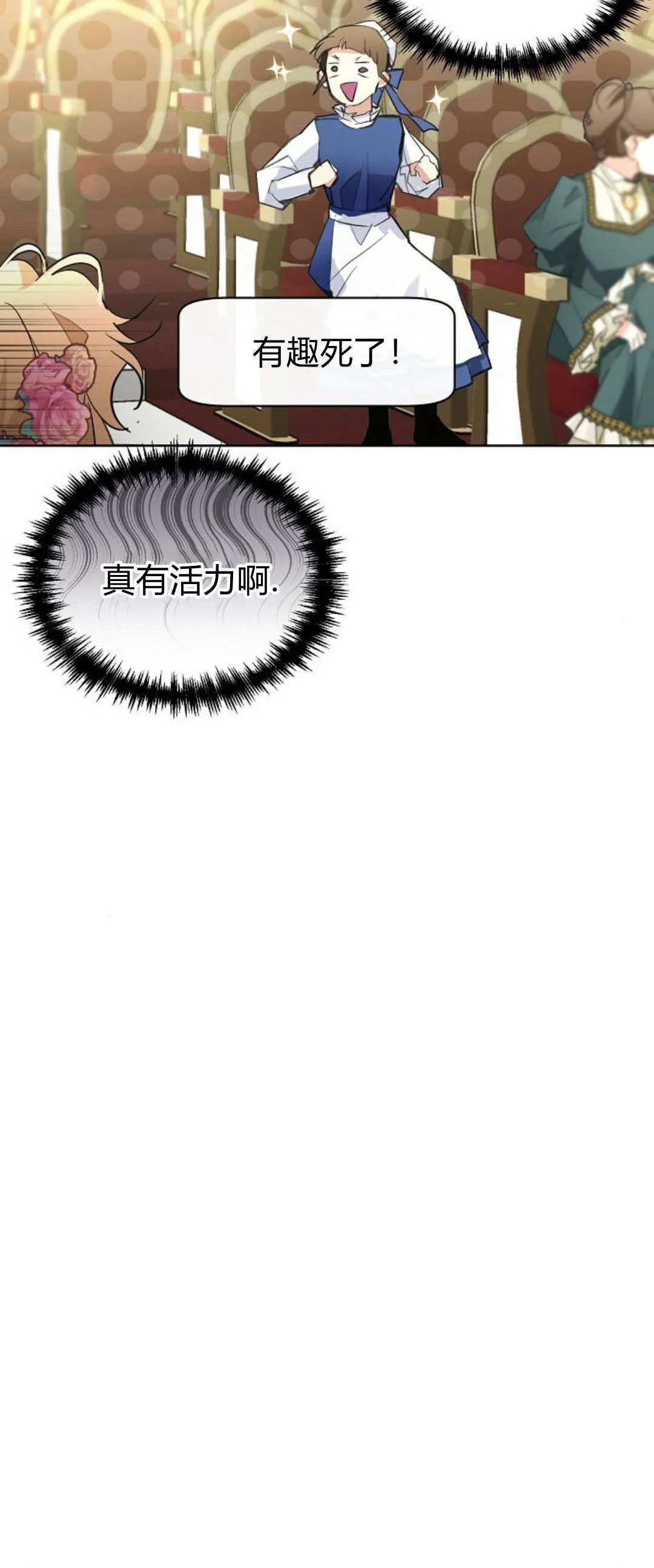 第14话14
