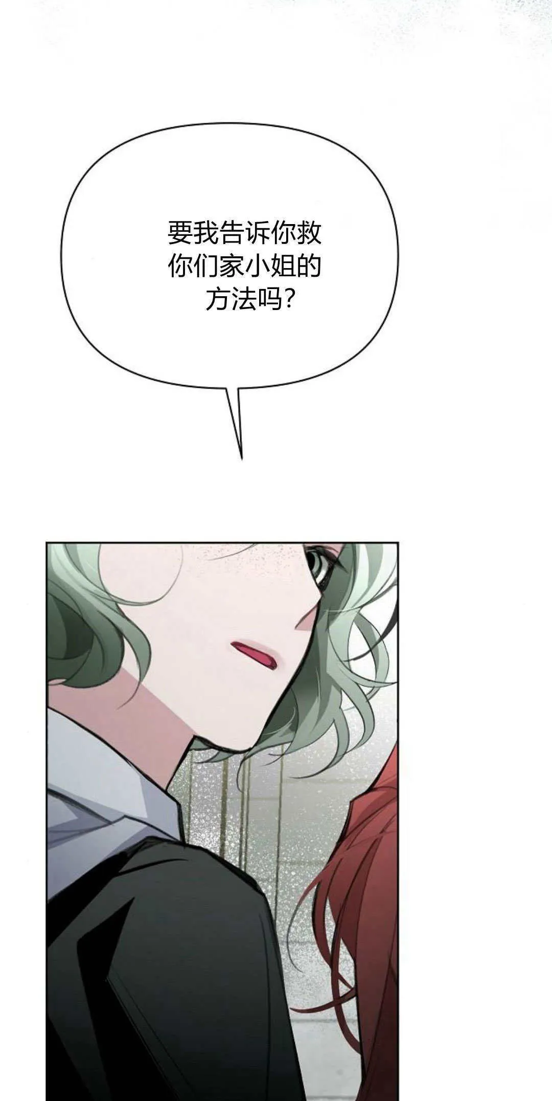 第18话11