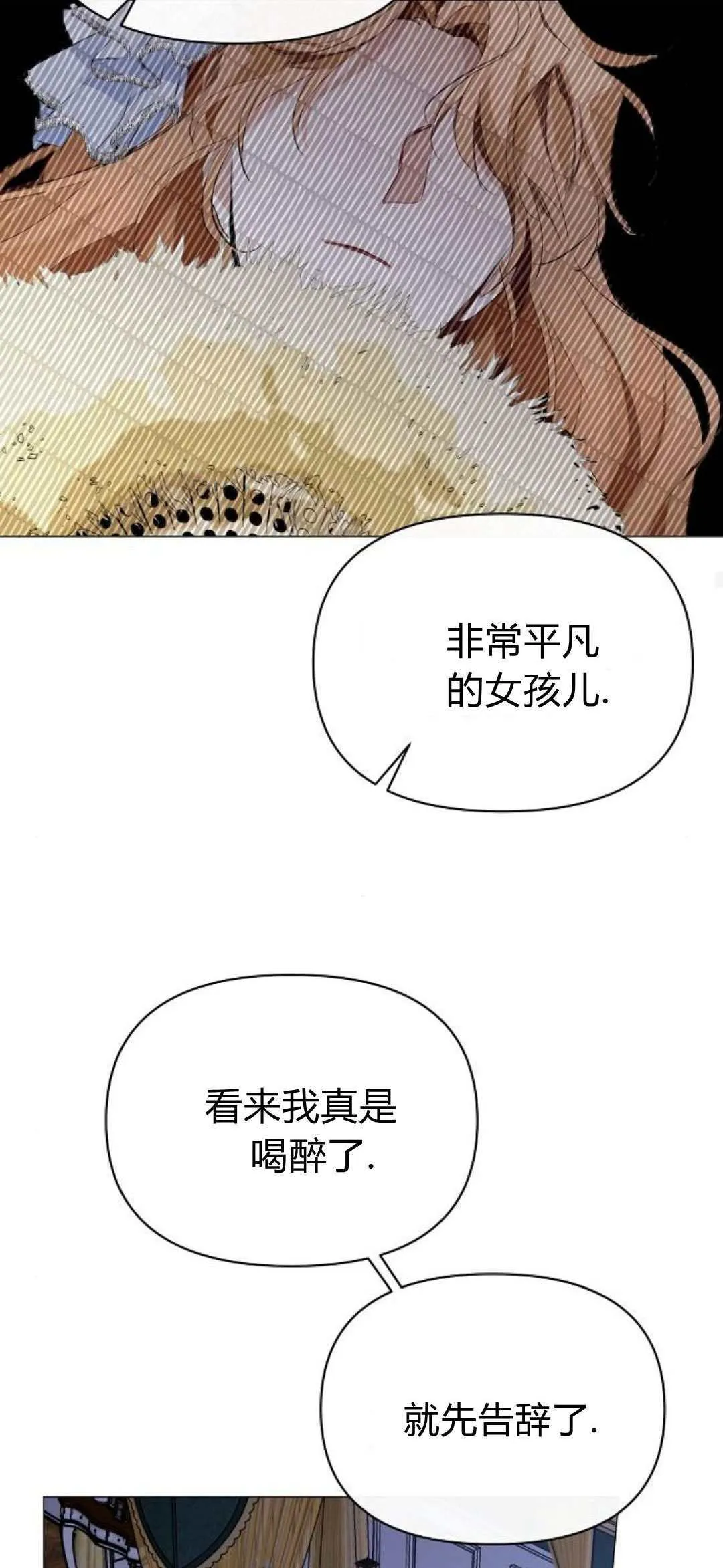 第02话83