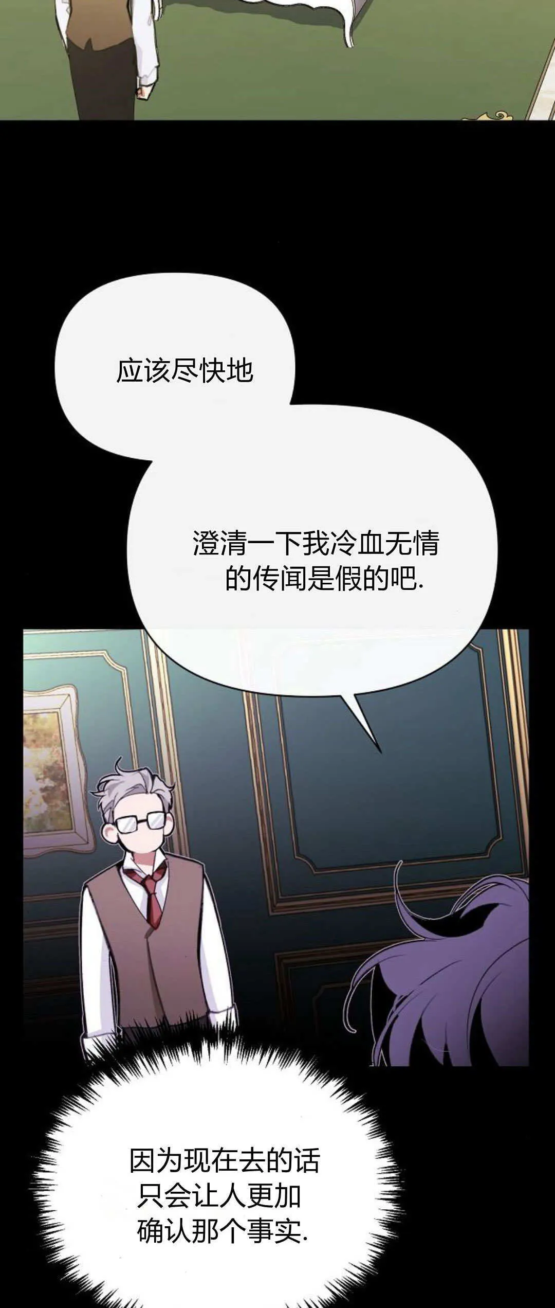 第06话15