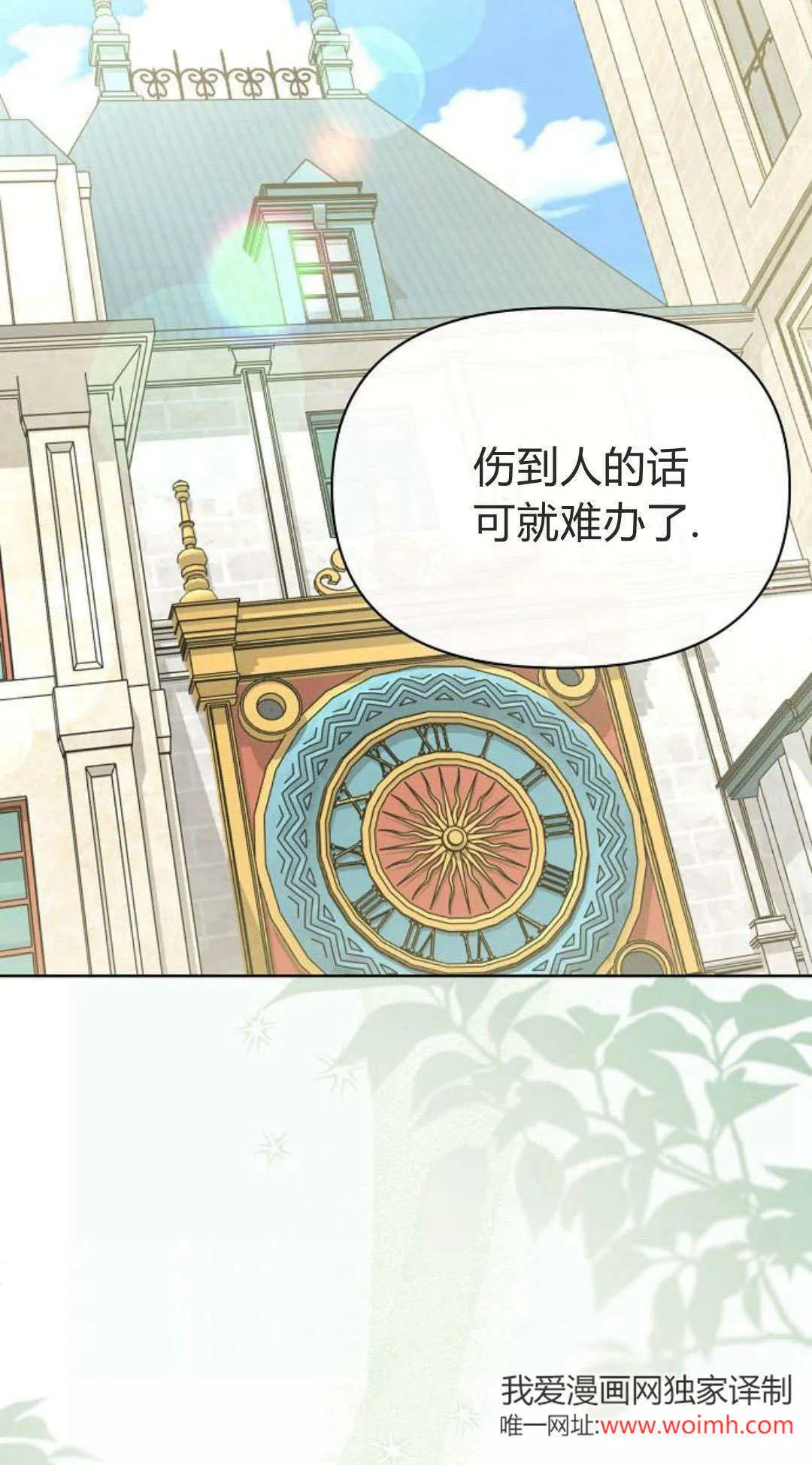第18话37