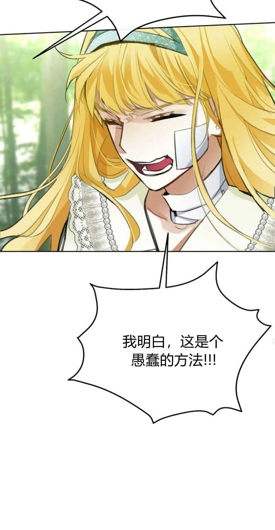 第08话45