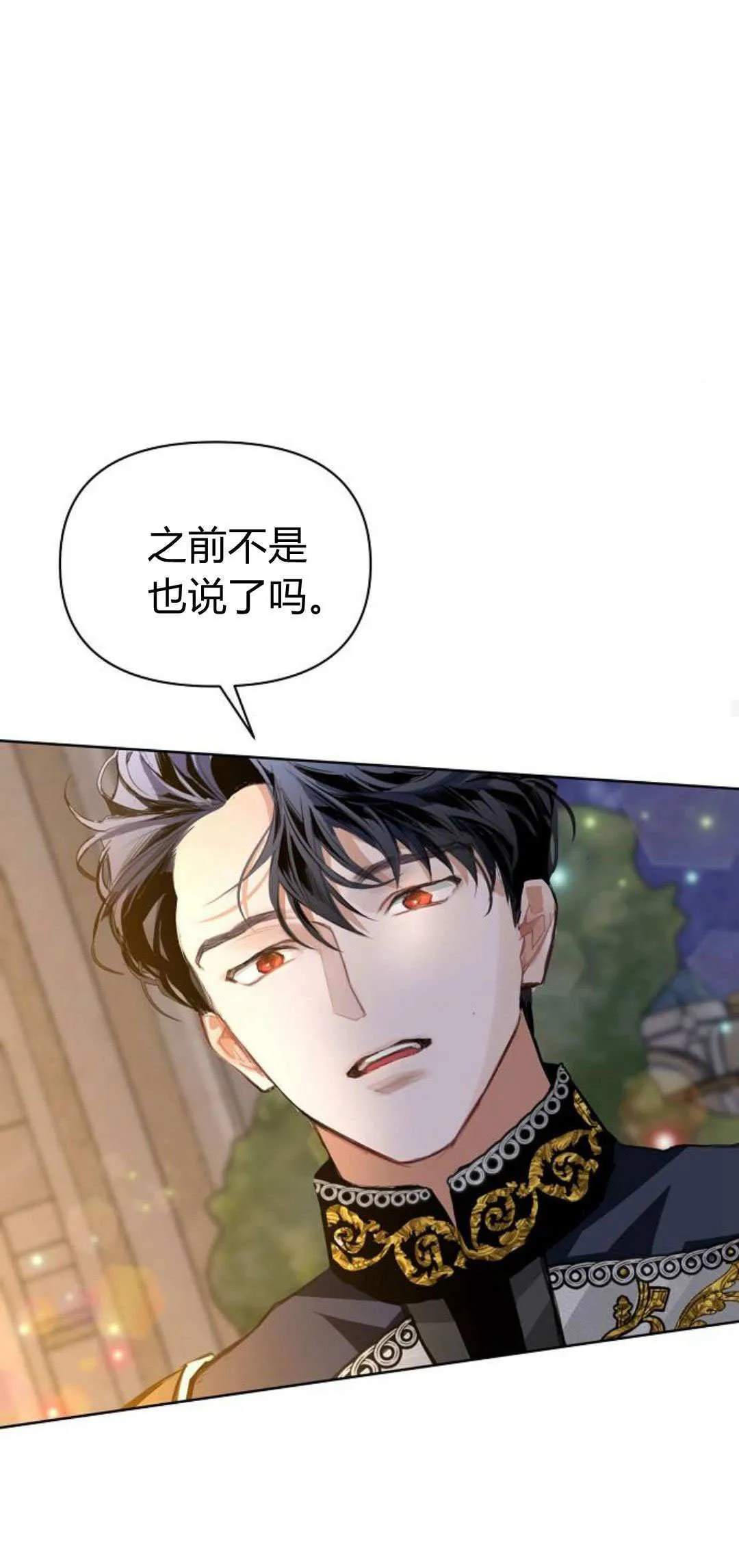 第10话59