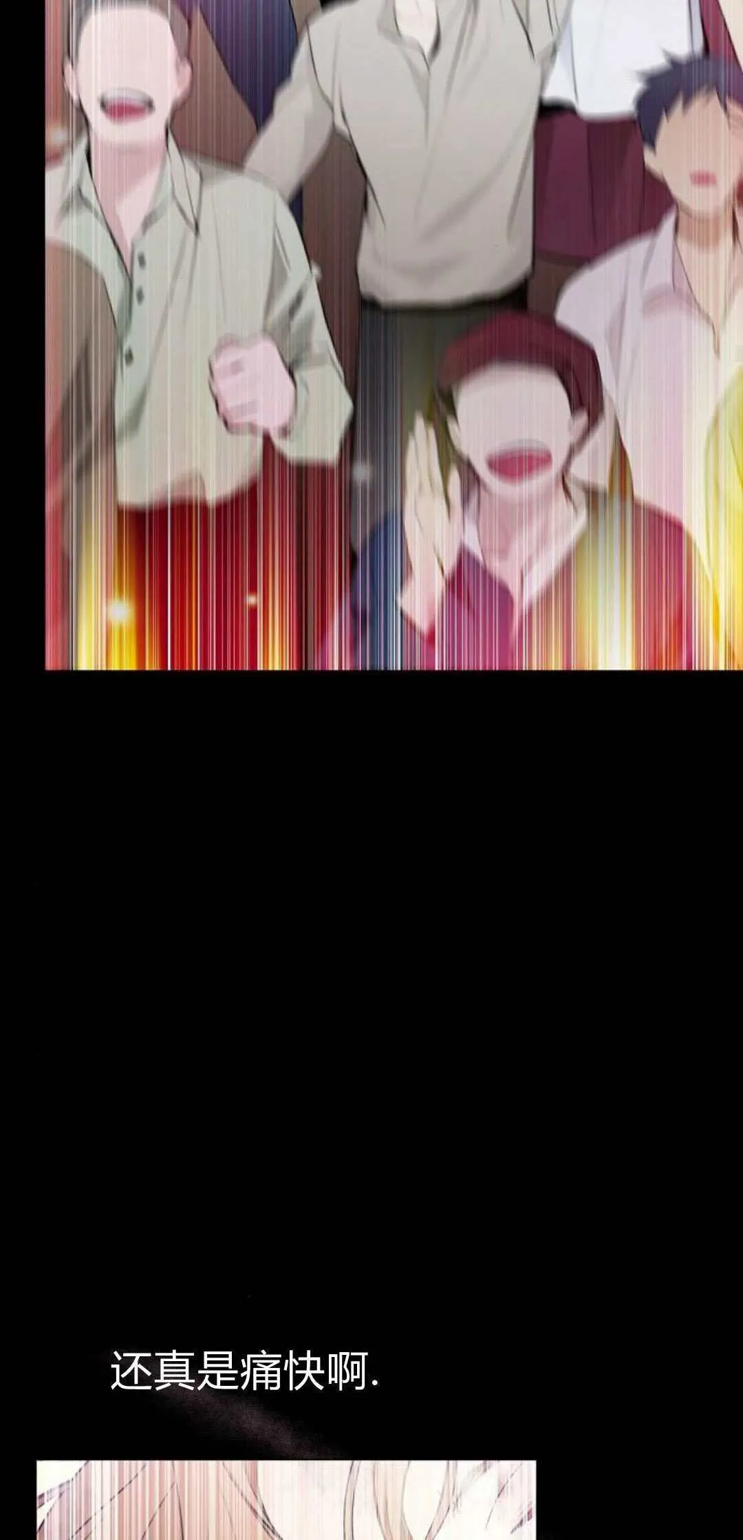 第01话43
