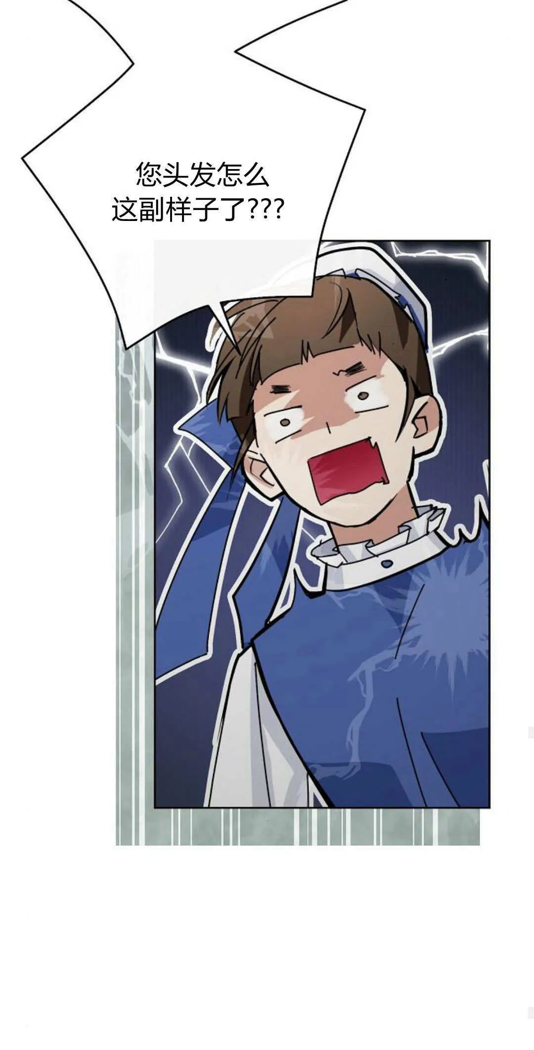 第13话79
