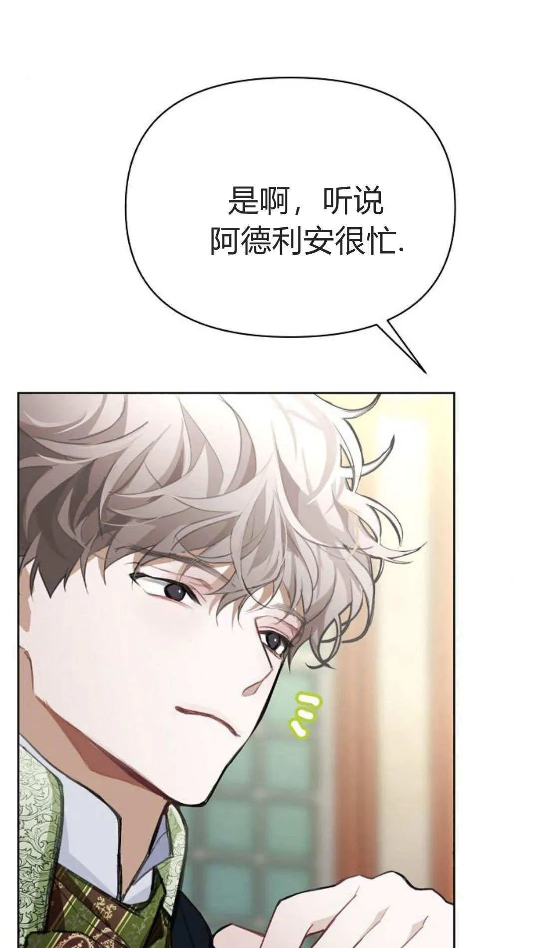 第12话14