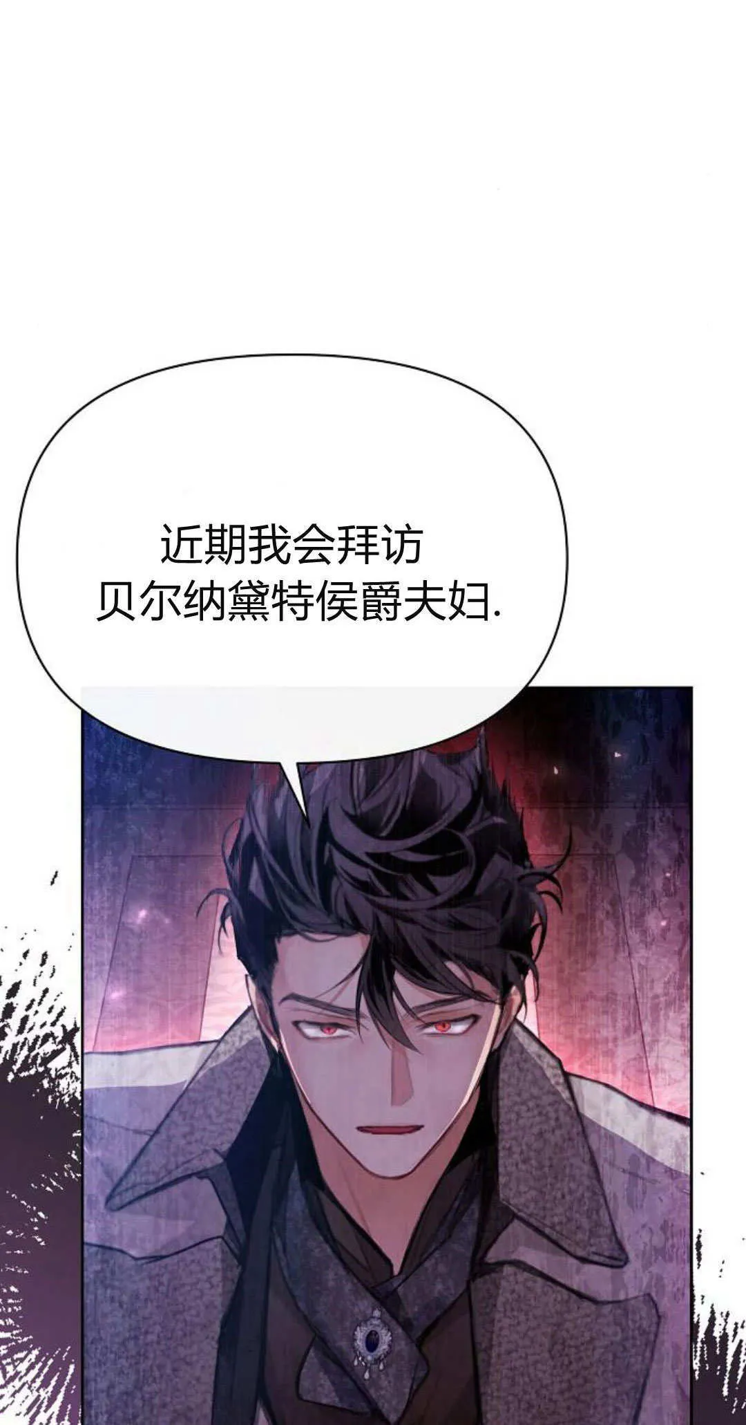 第04话121