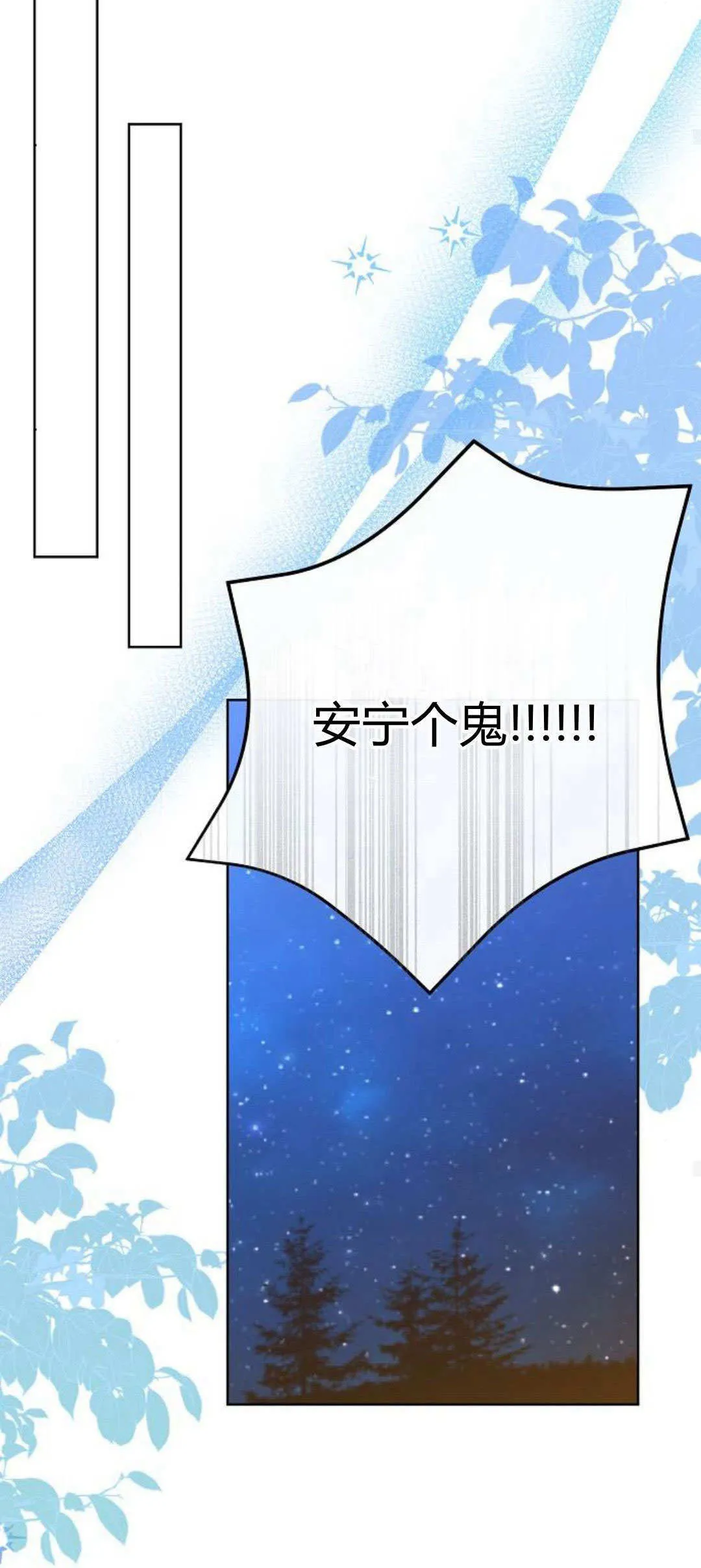 第07话67
