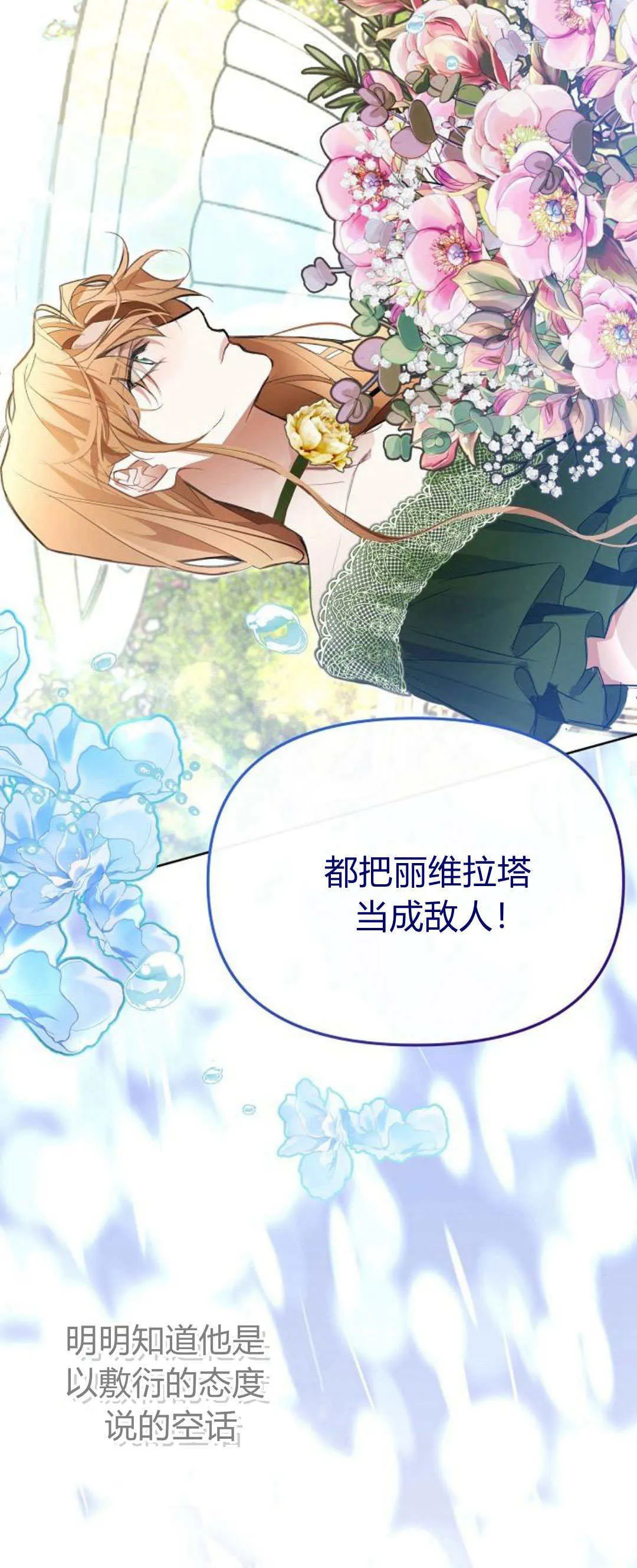 第17话28