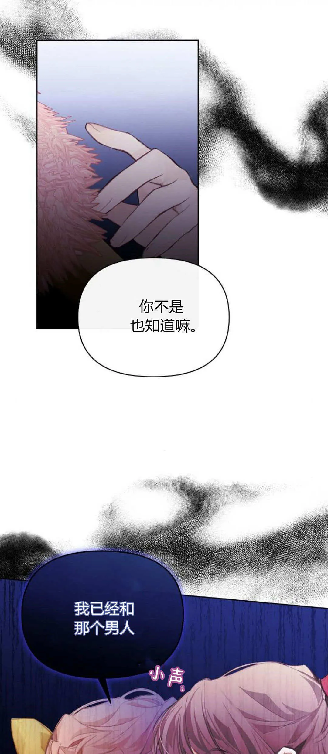 第09话61