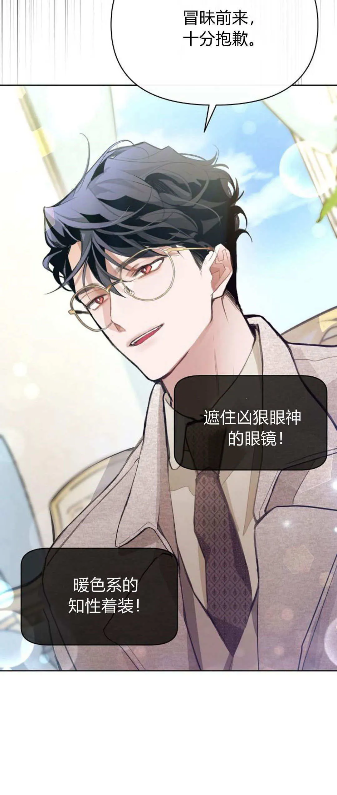 第06话19
