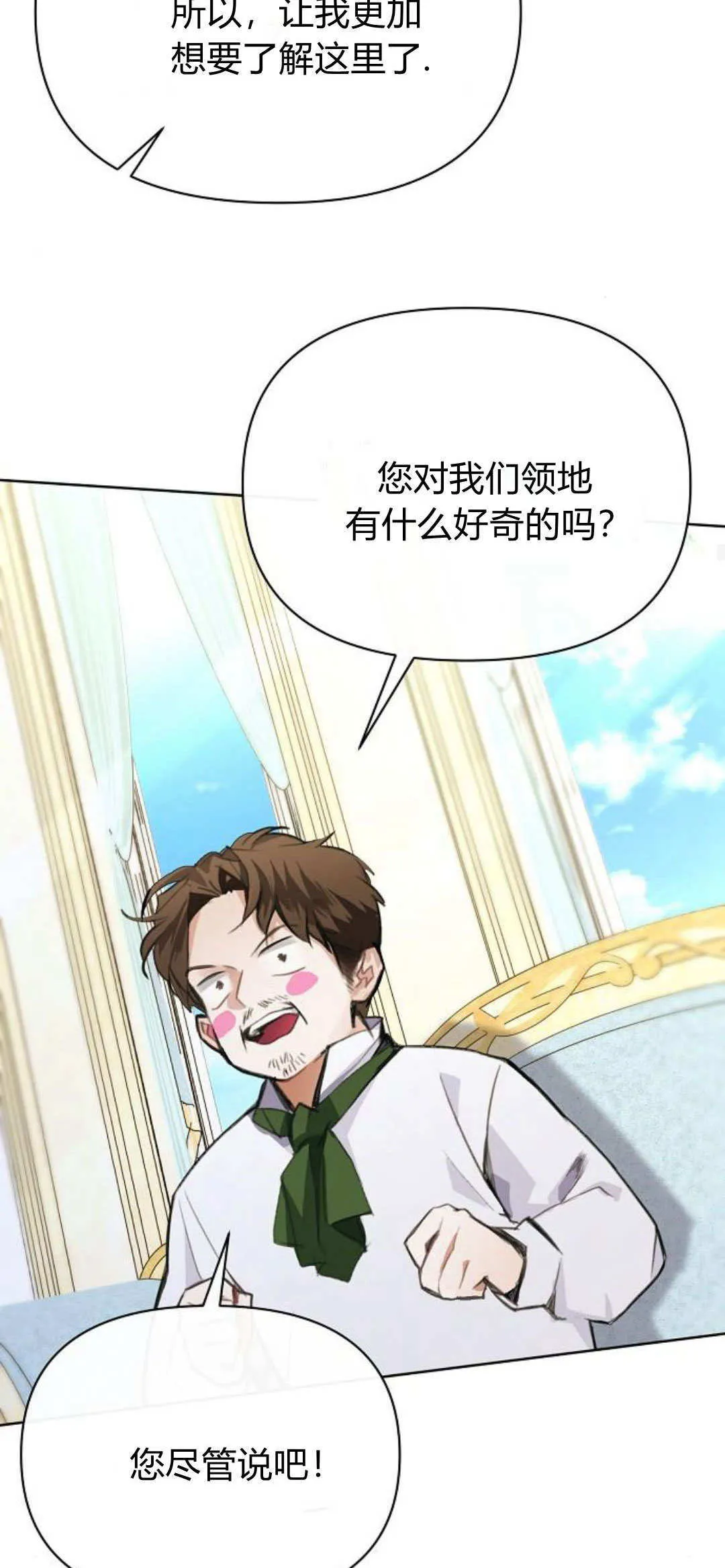 第06话38