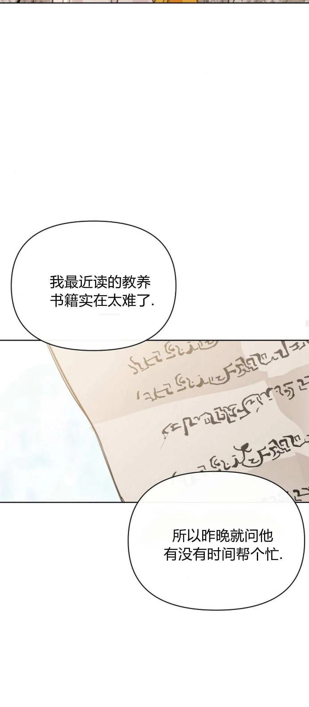 第13话33