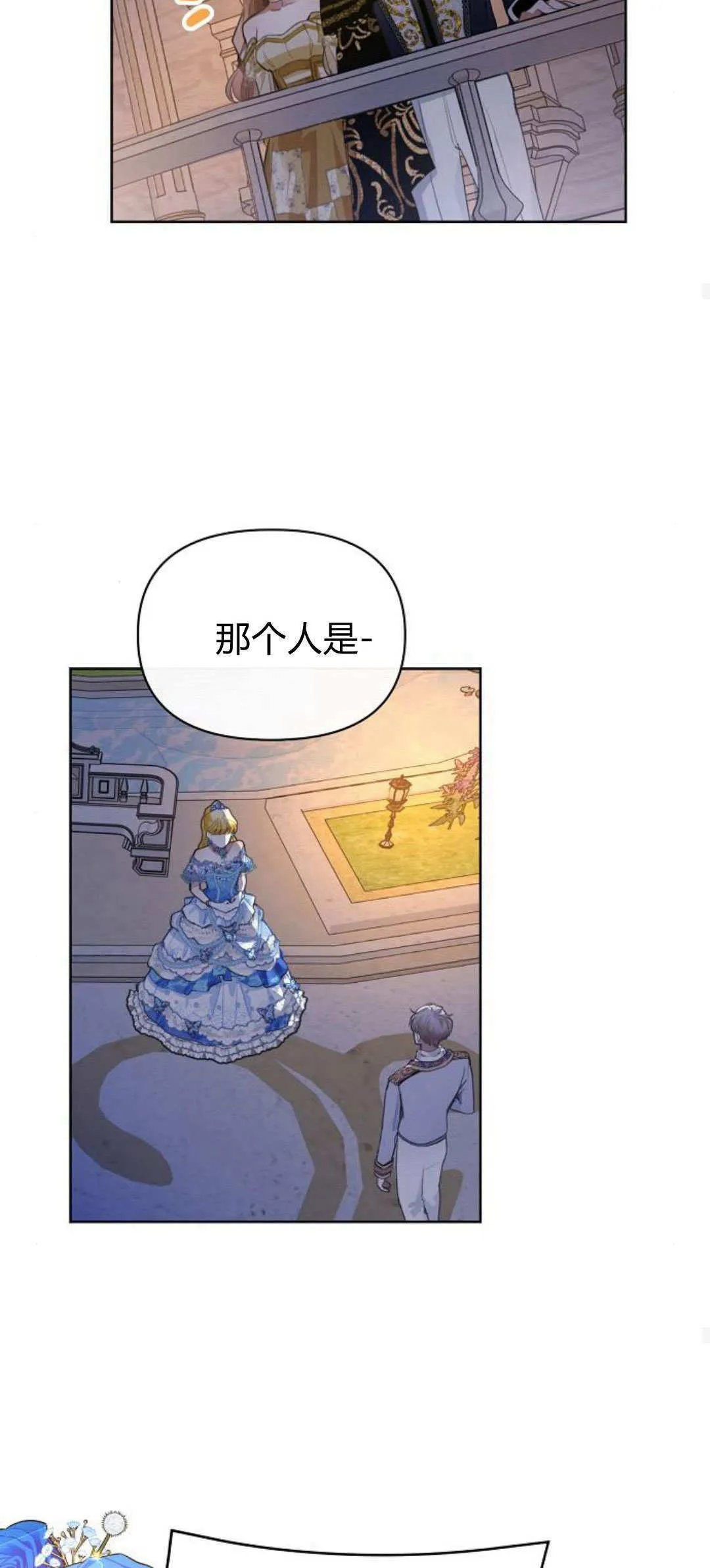 第10话34
