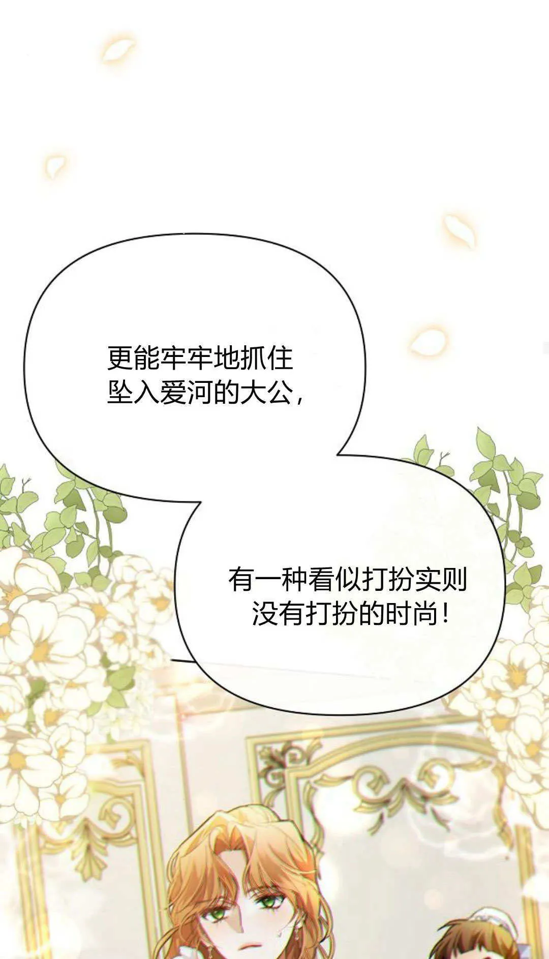 第06话44