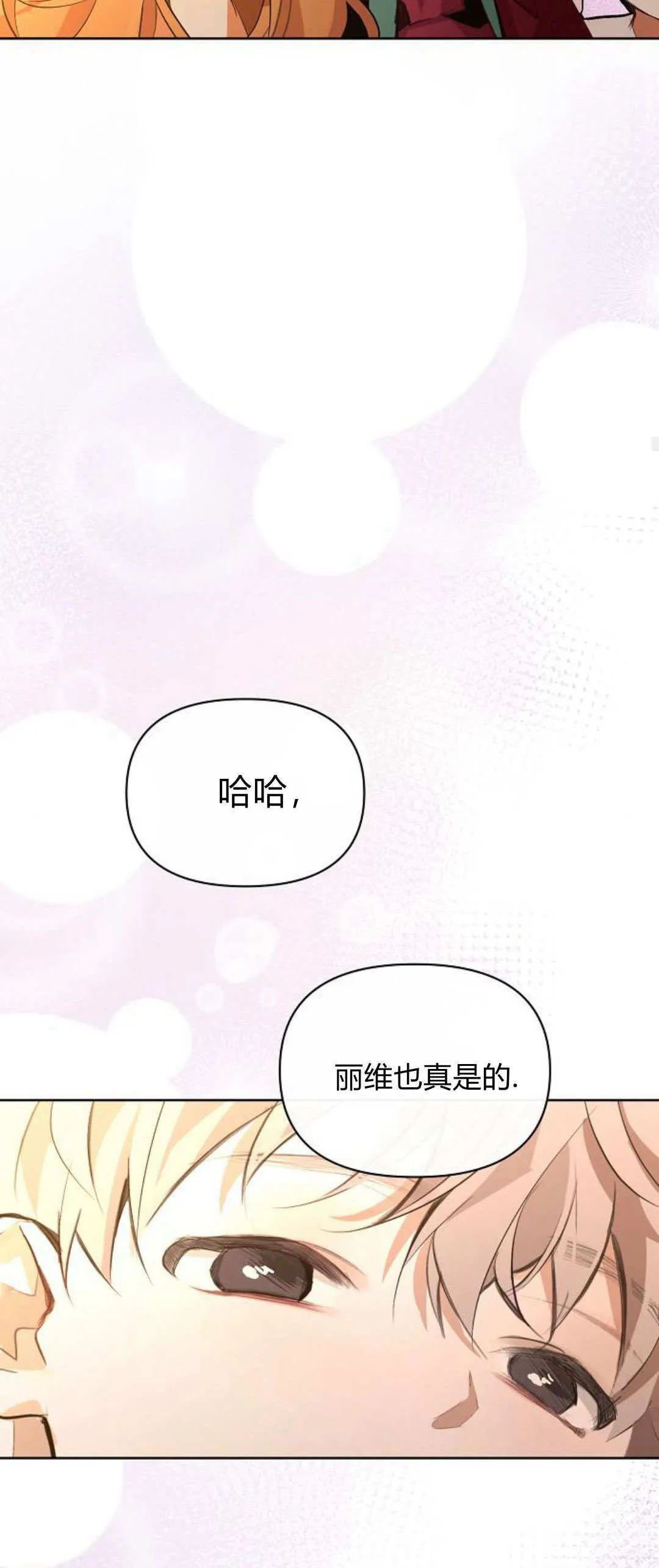 第13话45