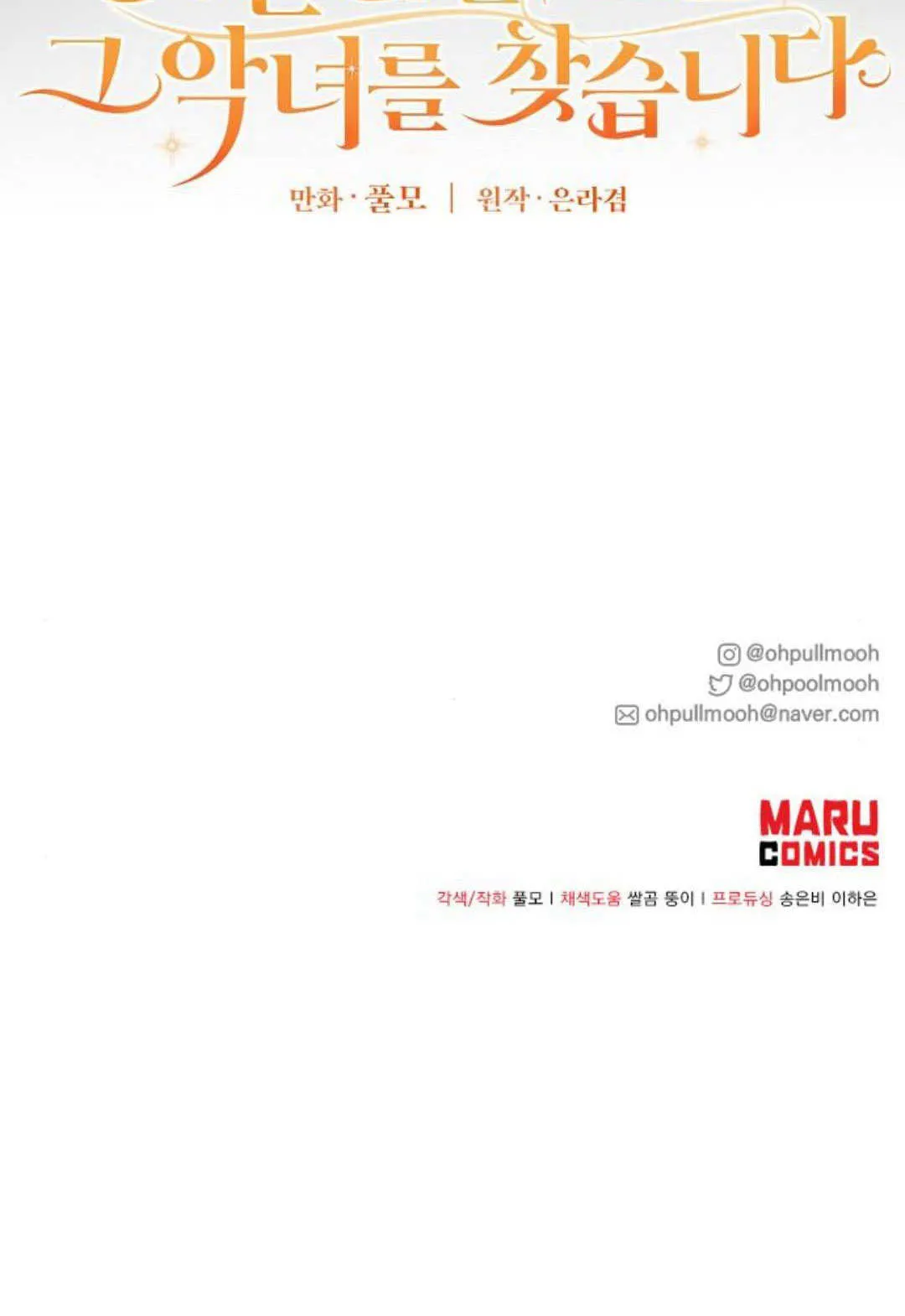 第14话89