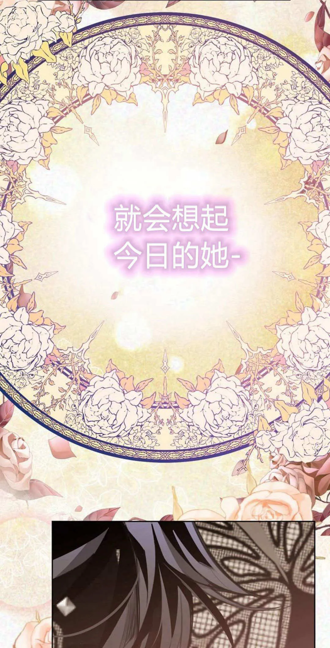 第09话37