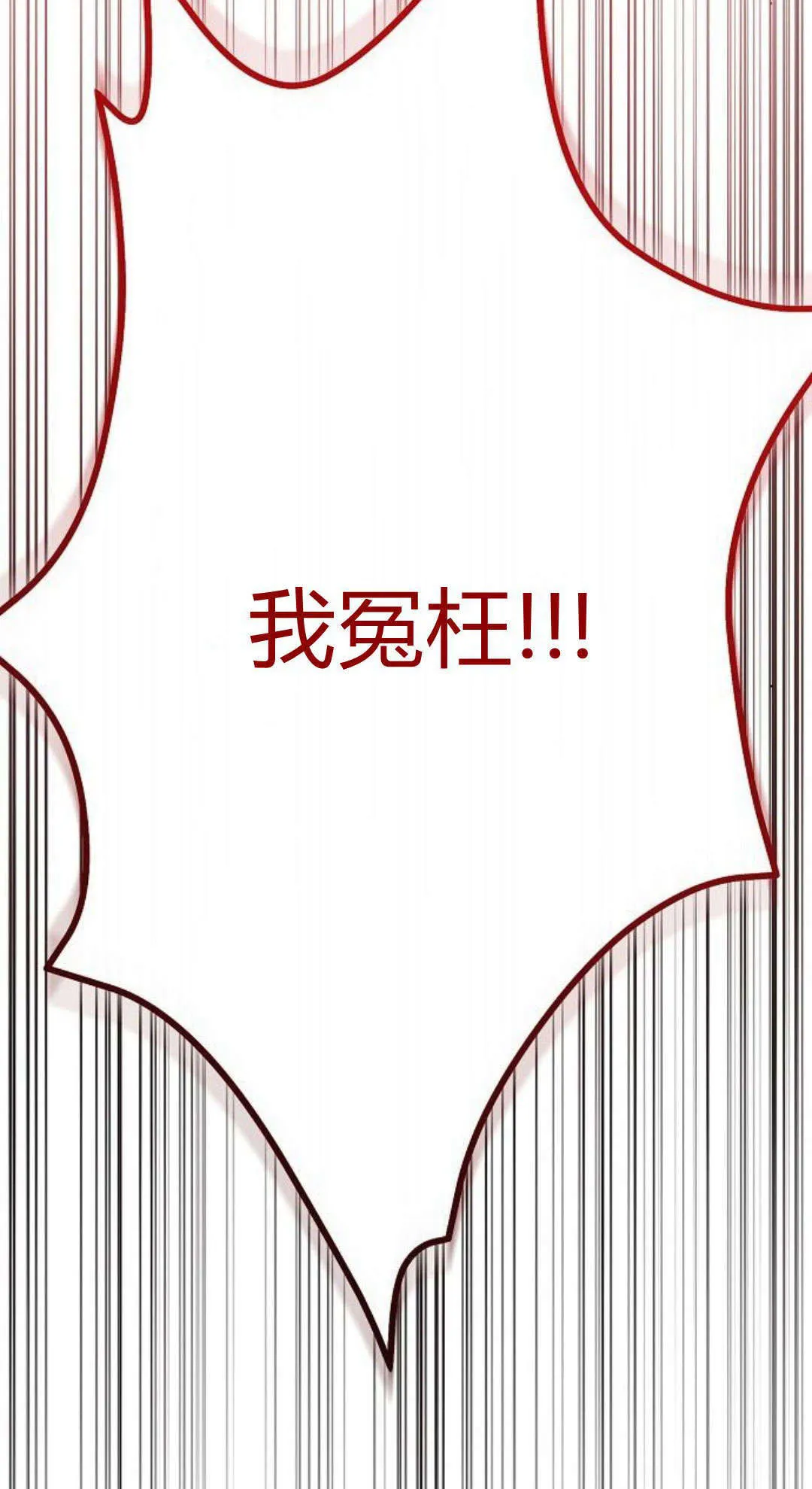 第08话2
