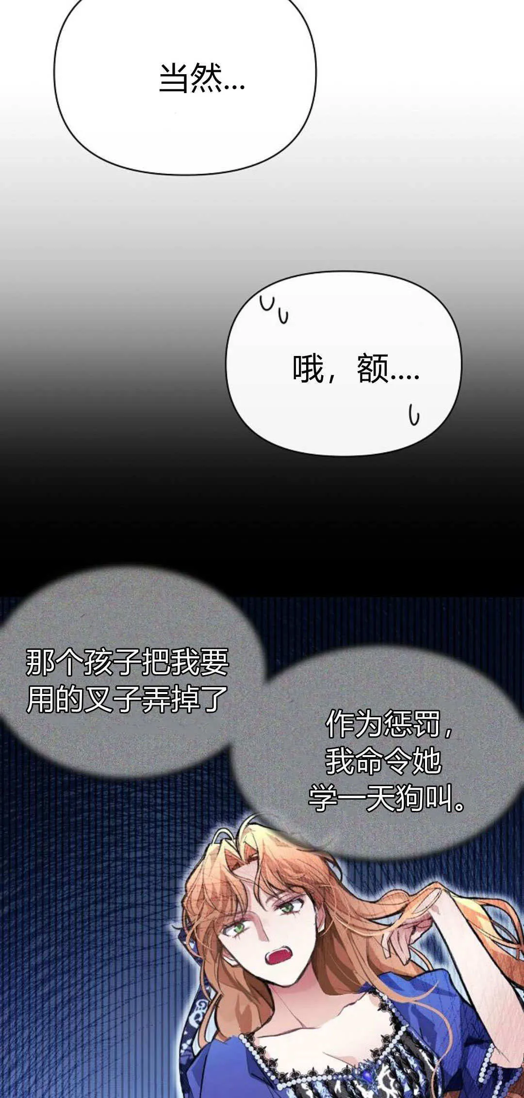 第06话25