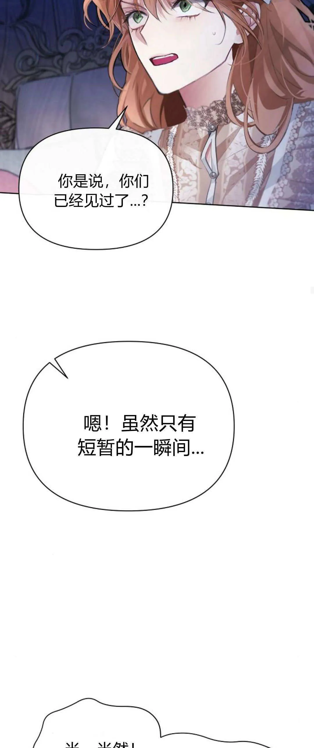 第05话31