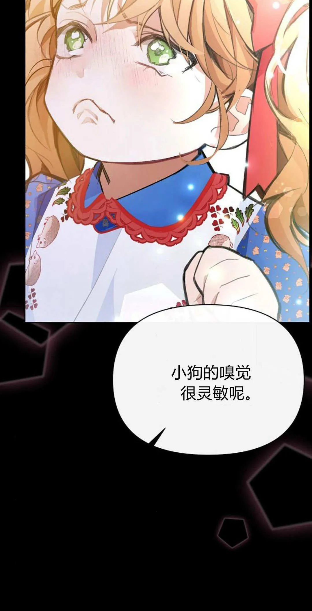 第07话29