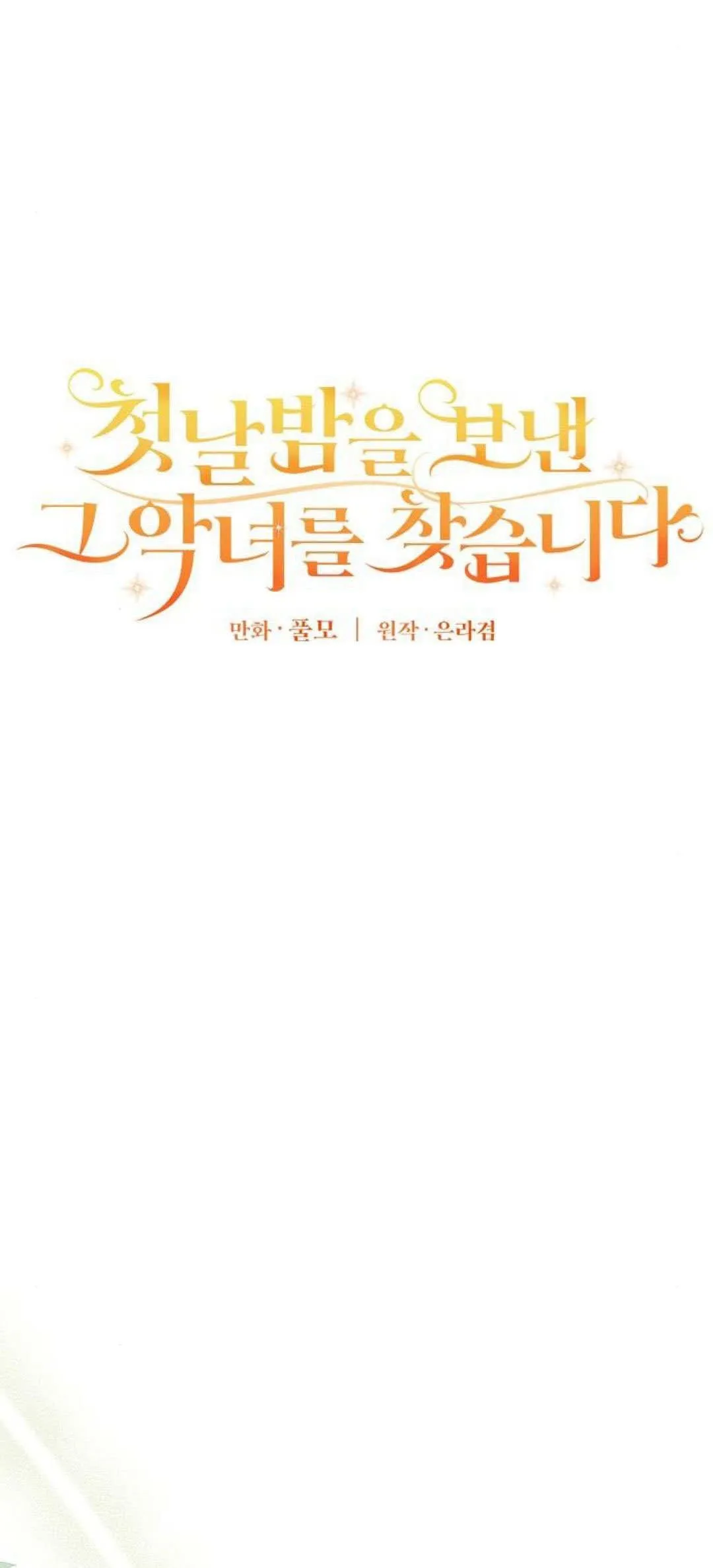 第15话60