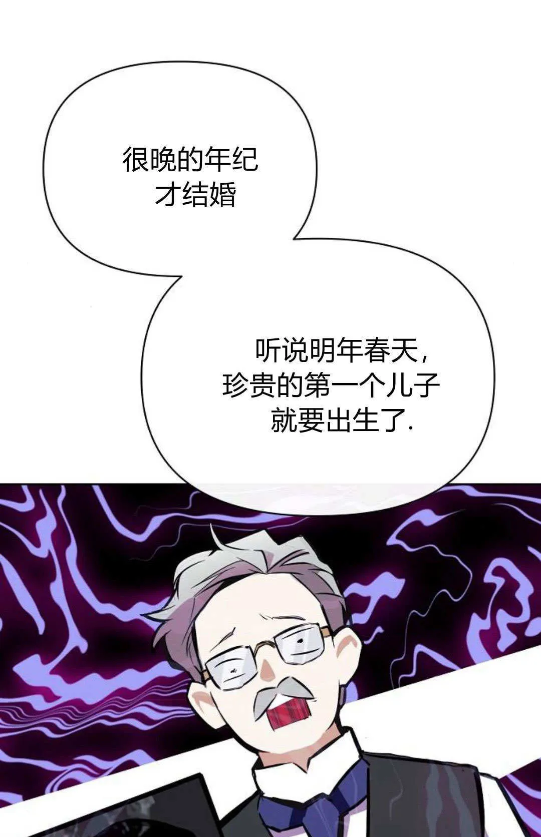 第10话80