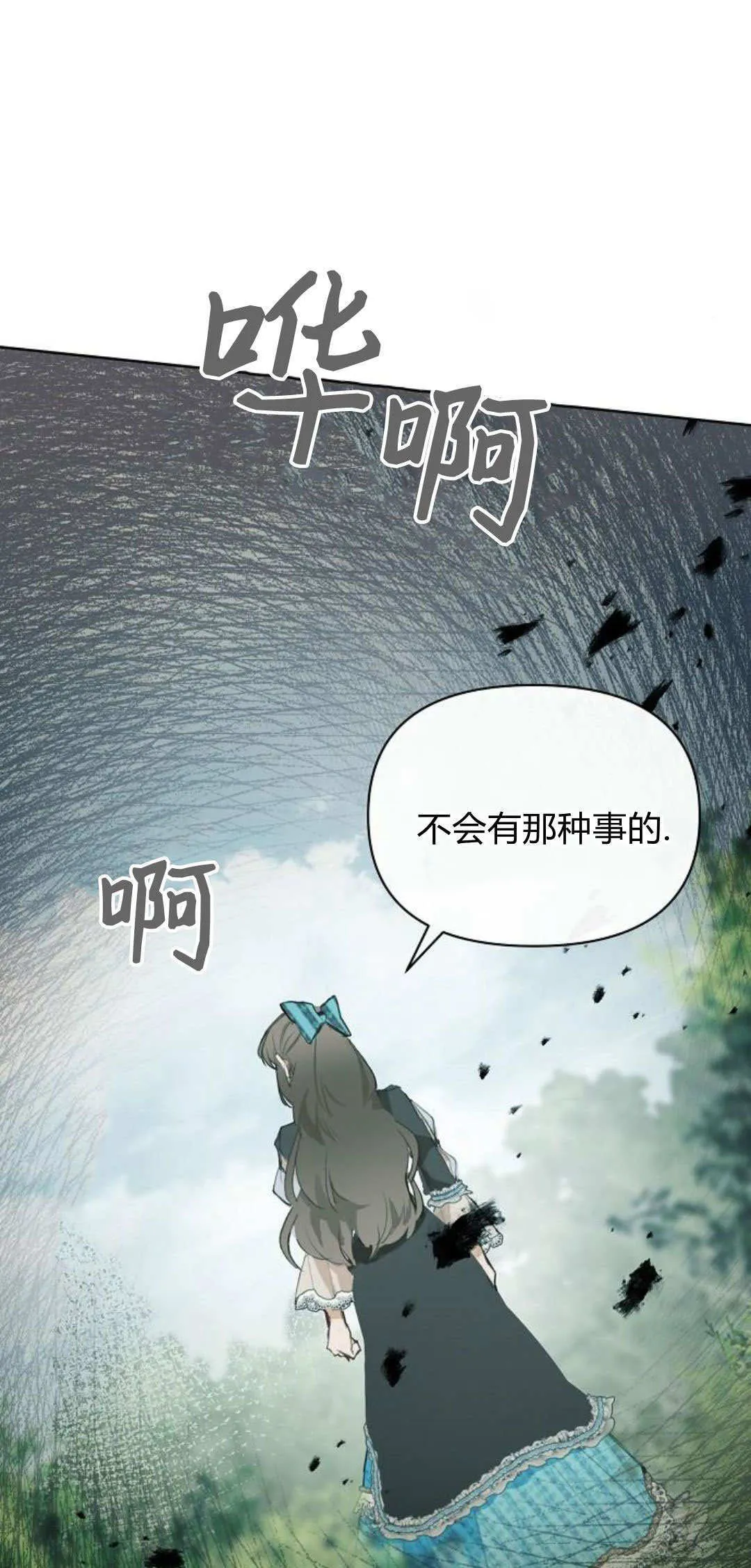 第05话90