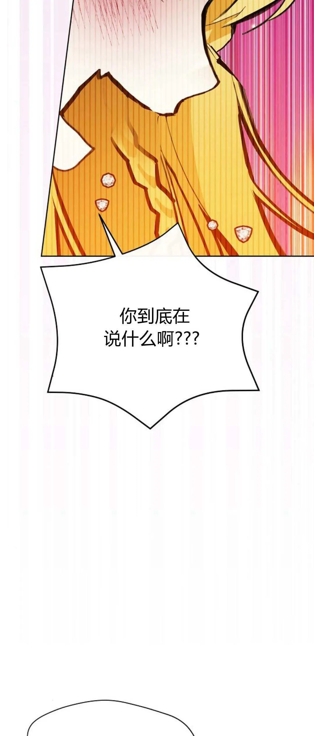 第05话17
