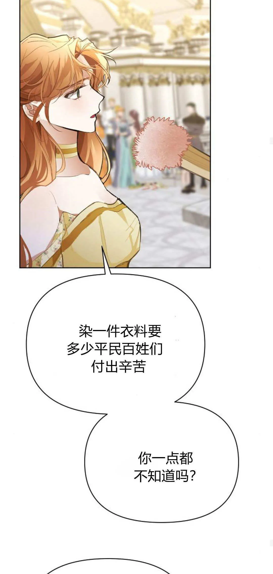 第09话58