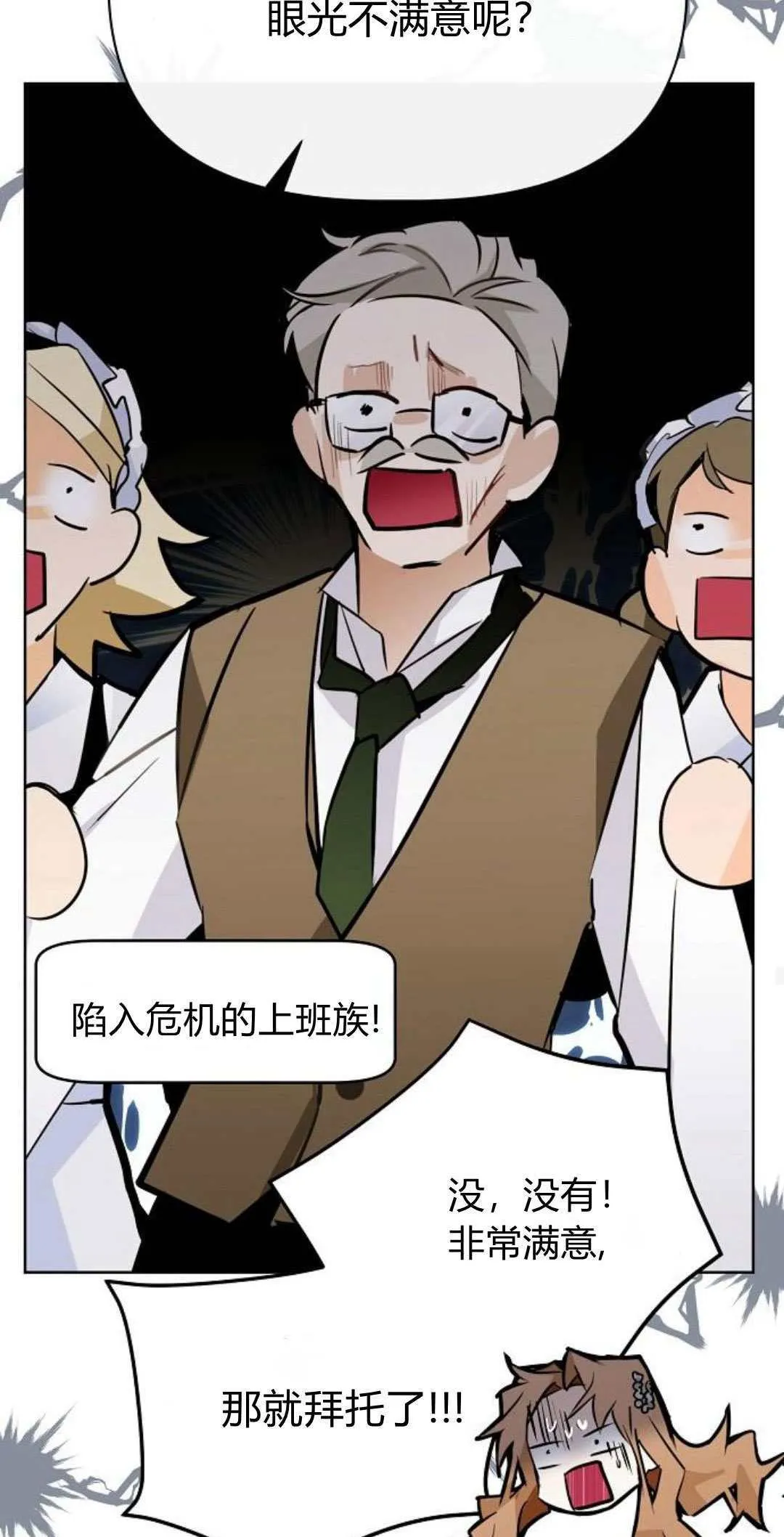 第03话62