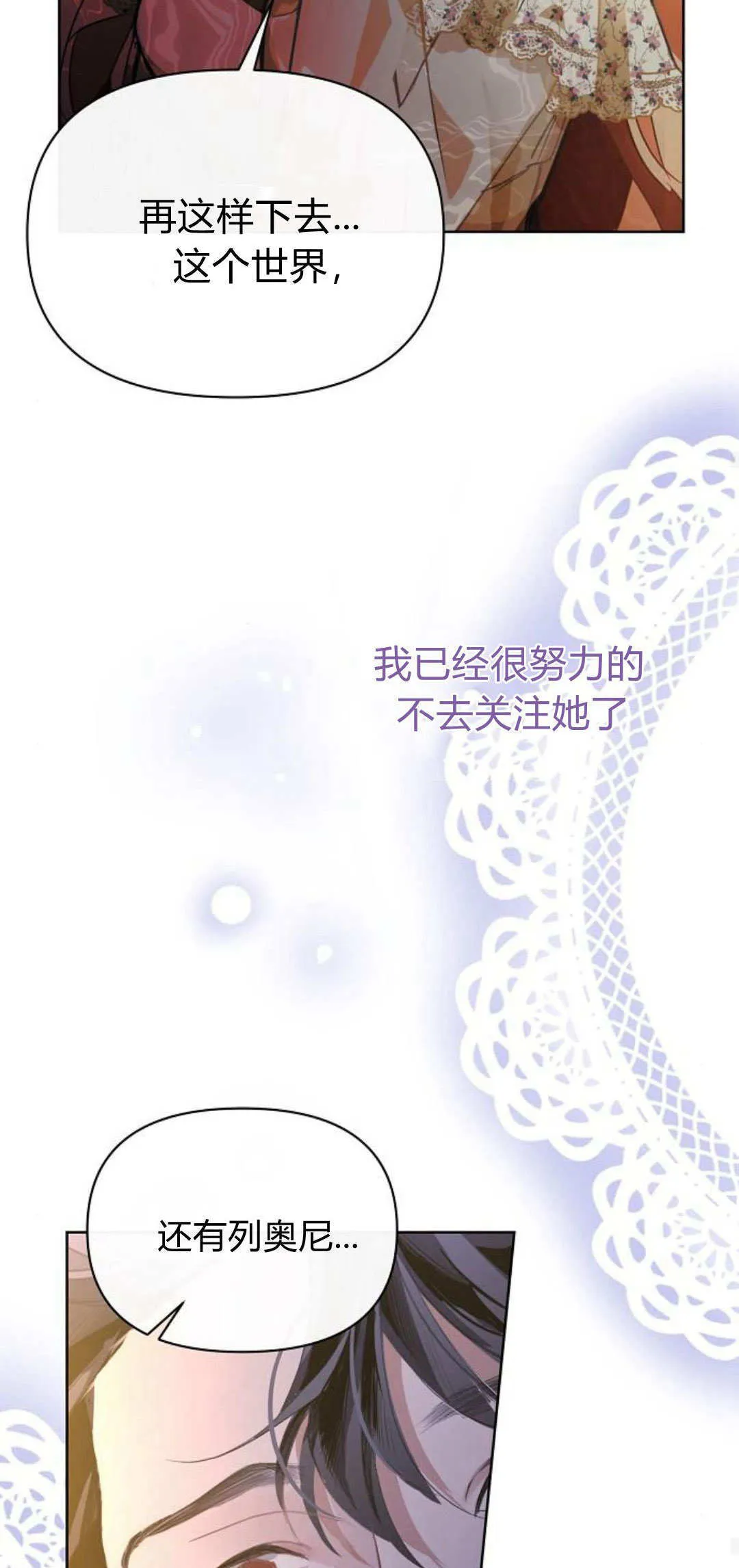 第10话55