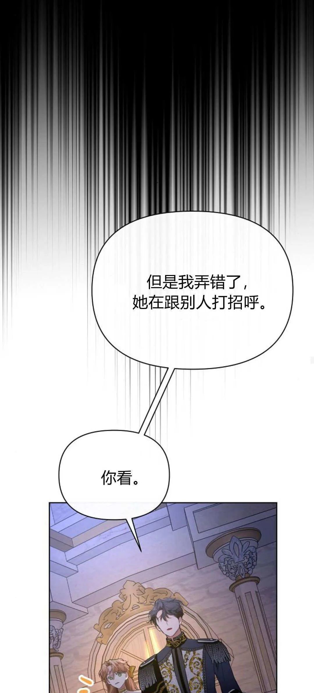 第10话33