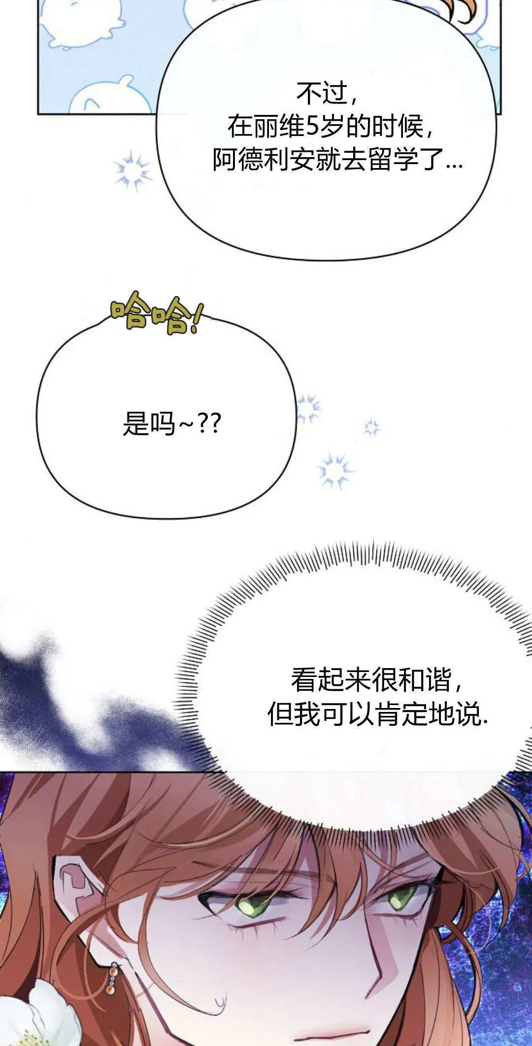 第07话11