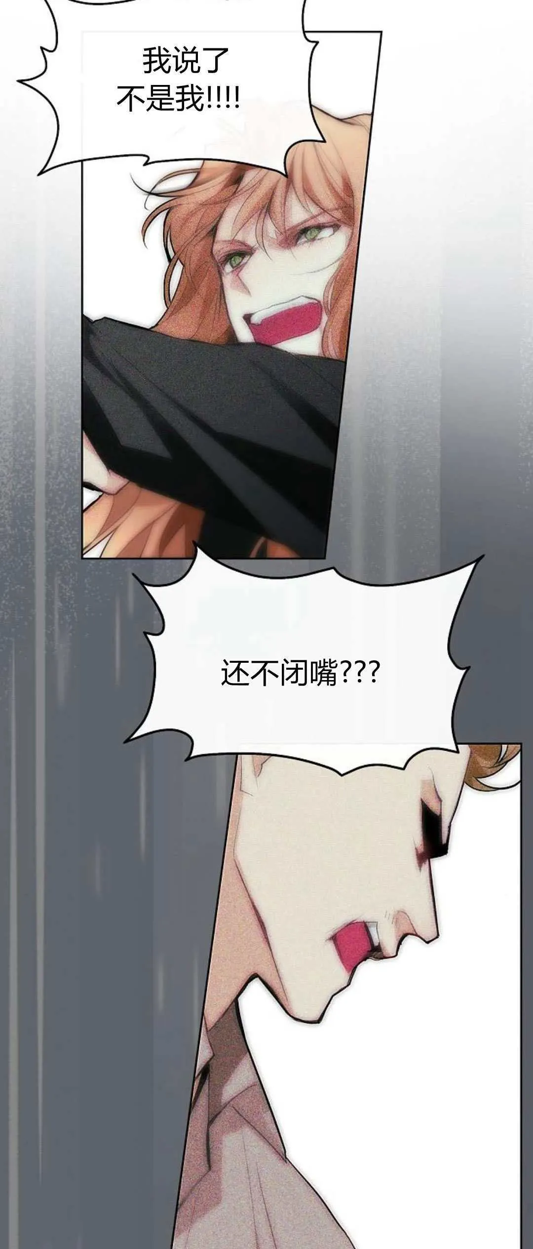 第03话87