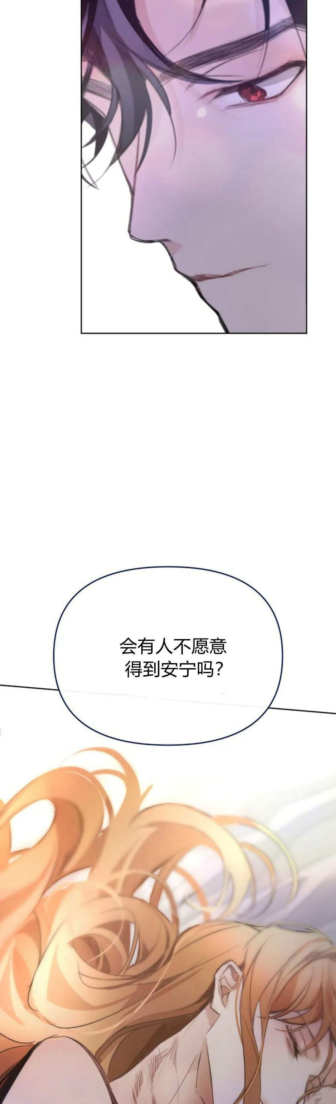 第18话83