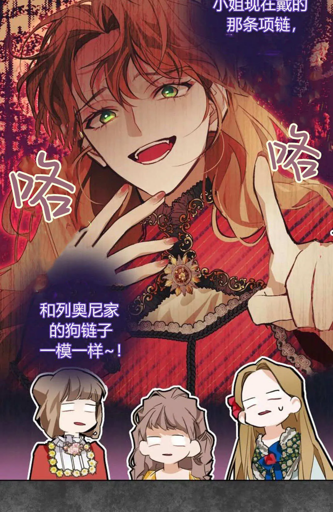 第09话21