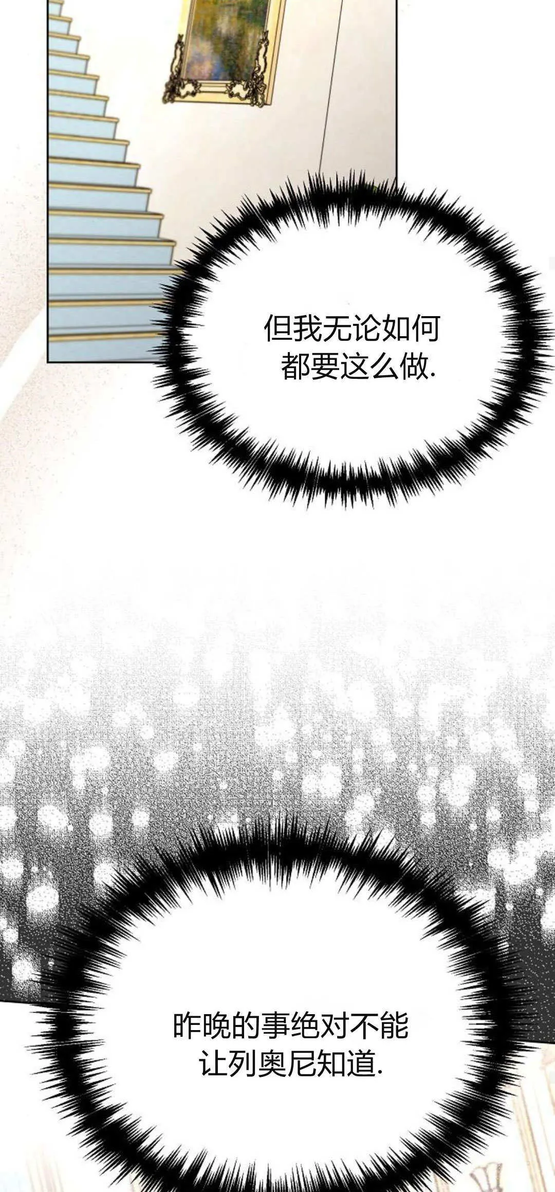 第04话65