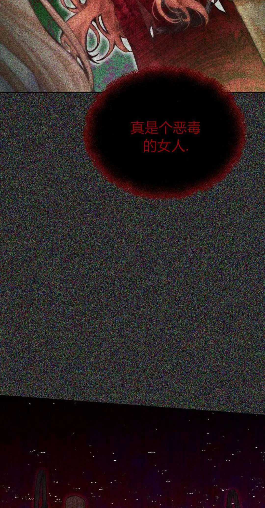 第03话6