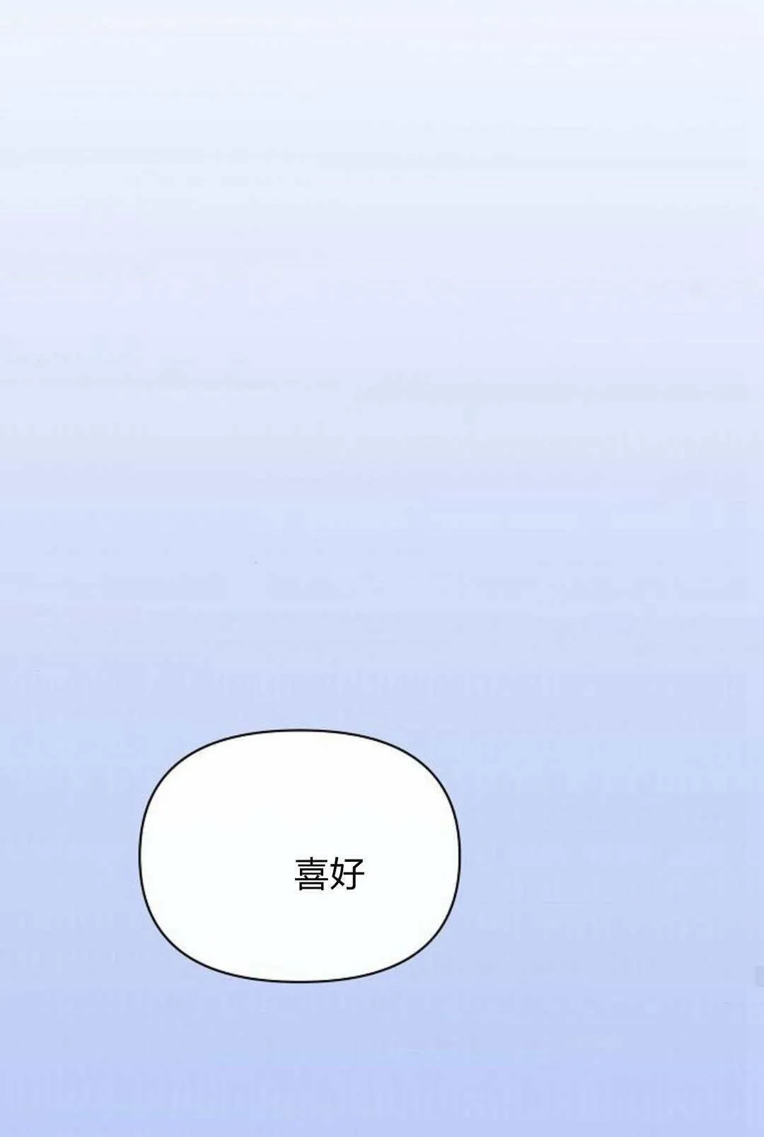 第18话64