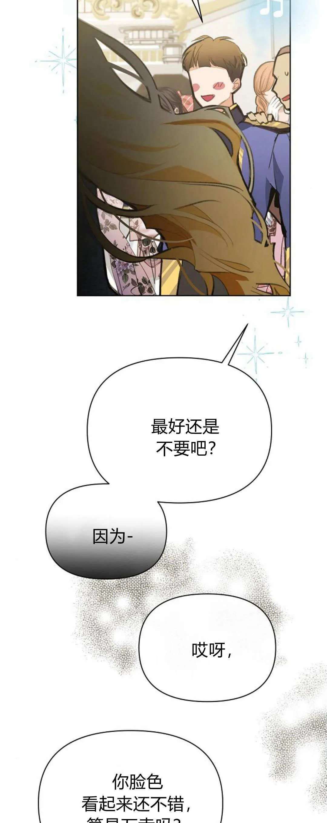 第09话2