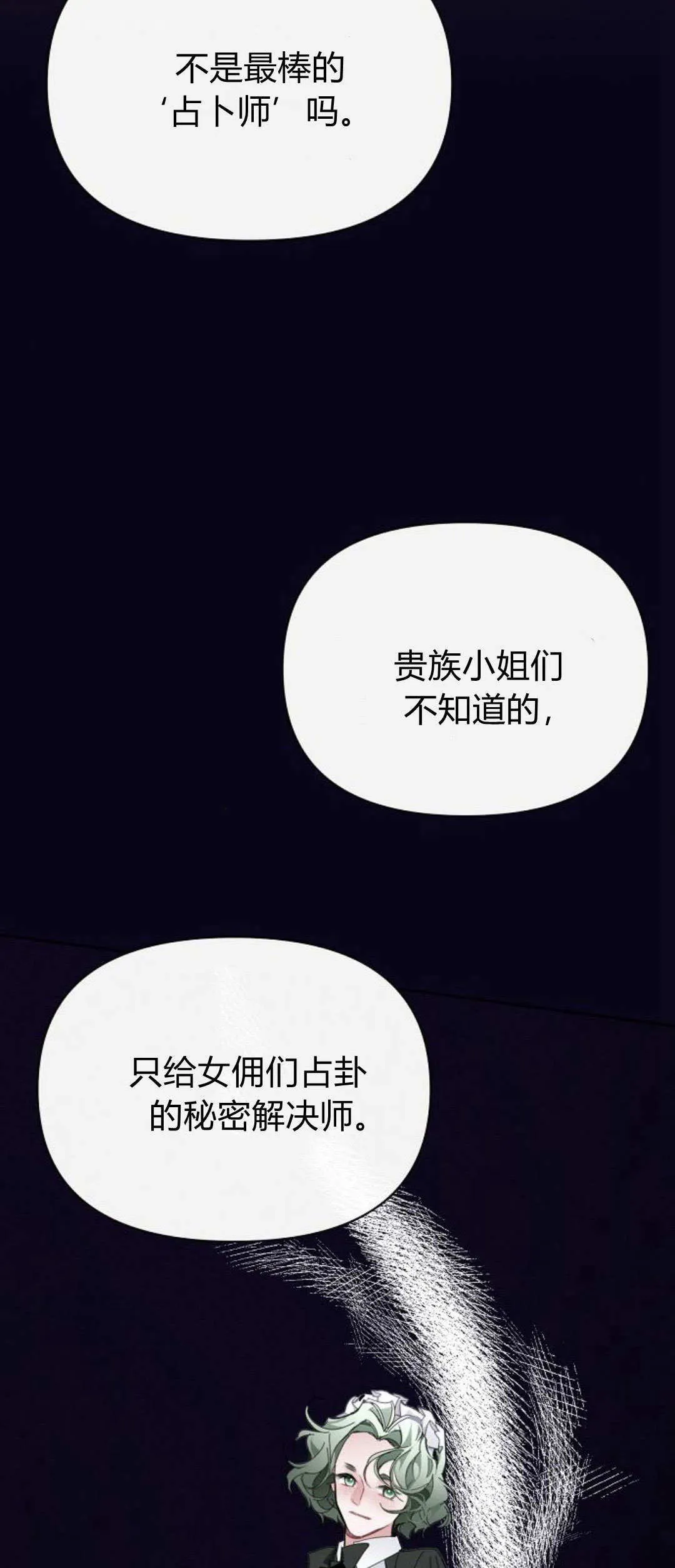 第16话47